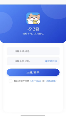 �ɼǾ�app�ٷ����ͼ0