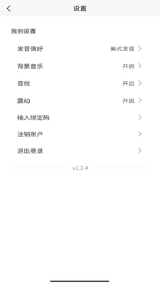 �ɼǾ�app�ٷ����ͼ3