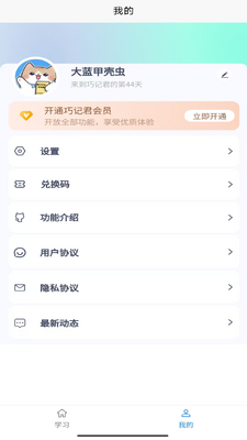 �ɼǾ�app�ٷ����ͼ2