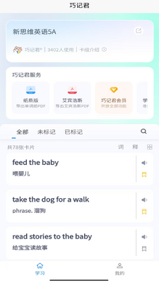 �ɼǾ�app�ٷ����ͼ1