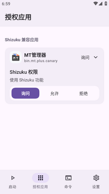 Stellar软件截图0