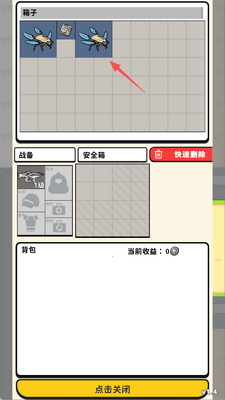 搜打撤模拟器最新版截图2