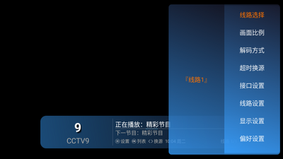 ����TV����ֱ��������ͼ1