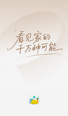 AIװ�޴�ʦ������ͼ3