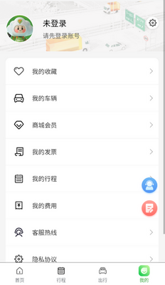 ���Ϲ�·���з���app��ͼ1