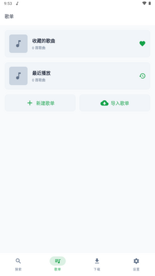 MPDL���ֽ�ͼ2