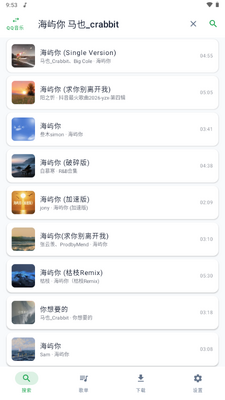 MPDL���ֽ�ͼ4