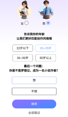 AIдС˵app��ͼ0