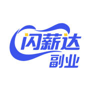 闪薪达副业app图标