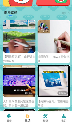 ƴ��ͼֽ����app��ͼ3