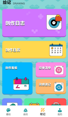 ƴ��ͼֽ����app��ͼ1