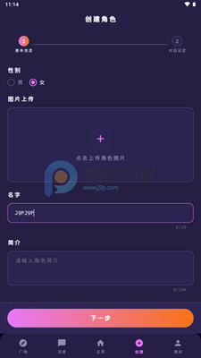 ���ҿռ�(MengYiShe)��ͼ2