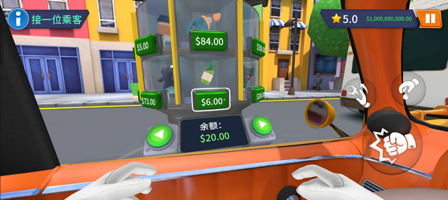 ���ǳ��⳵˾��(������)��ͼ2