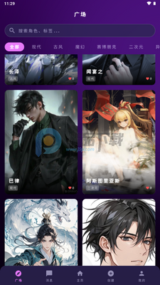 ������(MengYiShe)��ͼ4
