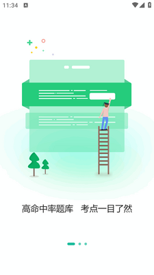 �����о�ν�ͼ4