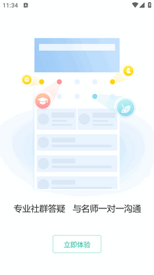�����о�ν�ͼ2