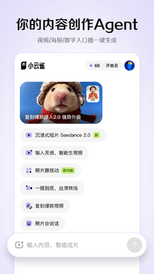 Seedance2.0С��ȸ���ͼ0