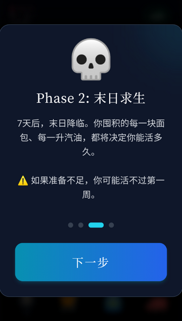 ĩ������һ��������Ϸ��ͼ3