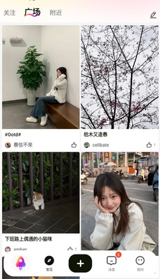 ����Super����app��ͼ3