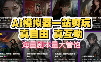 AI����С˵ƽ̨