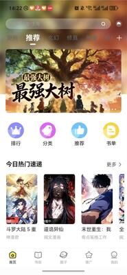 ���������°汾��ͼ3
