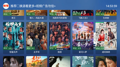 ����TVapp�����������°��ͼ0