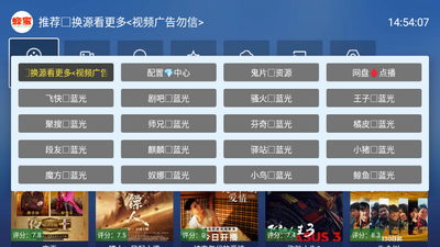 ����TVapp�����������°��ͼ1