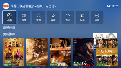 ����TVapp�����������°��ͼ2