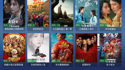 ����TVapp�����������°��ͼ4