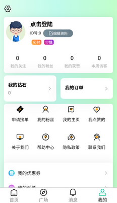 ��������app��ͼ0