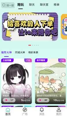 ��������app��ͼ3