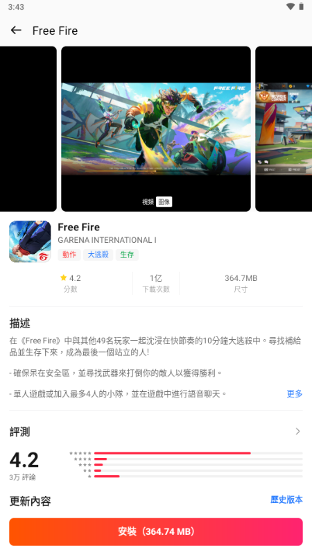 BuffBuff��Ϸ���ӽ�ͼ4