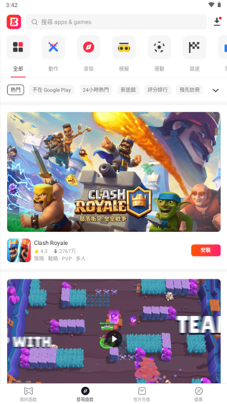 BuffBuff��Ϸ���ӽ�ͼ3