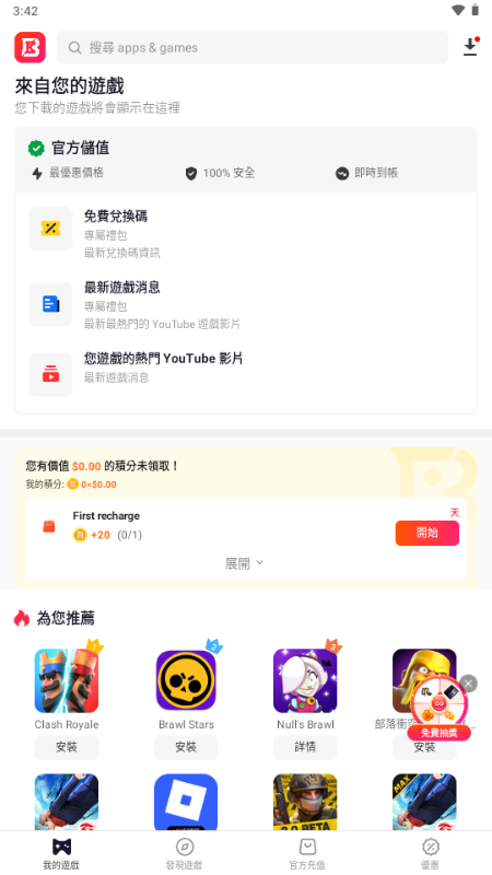 BuffBuff��Ϸ���ӽ�ͼ2