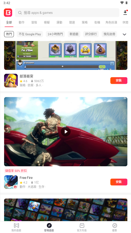 BuffBuff��Ϸ���ӽ�ͼ1