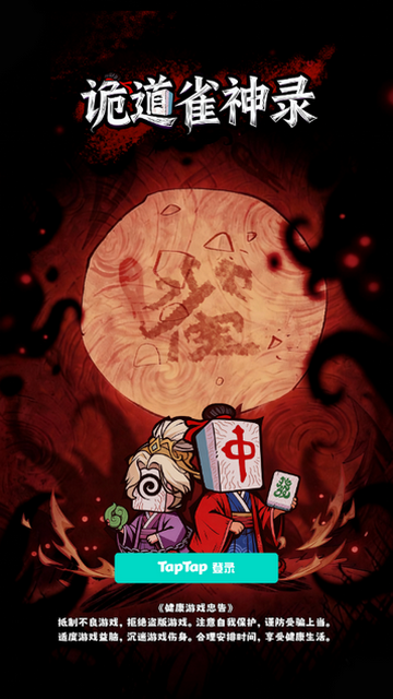 ���ȸ��¼(���Է�)��ͼ0