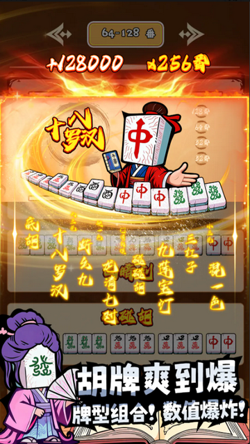 ���ȸ��¼(���Է�)��ͼ2