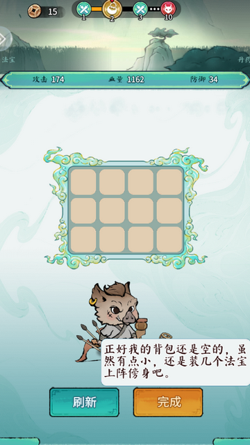 ɽ����ð����Ϸ��ͼ0