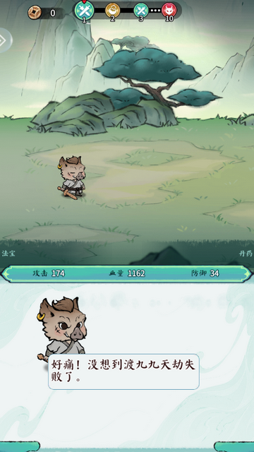 ɽ����ð����Ϸ��ͼ3