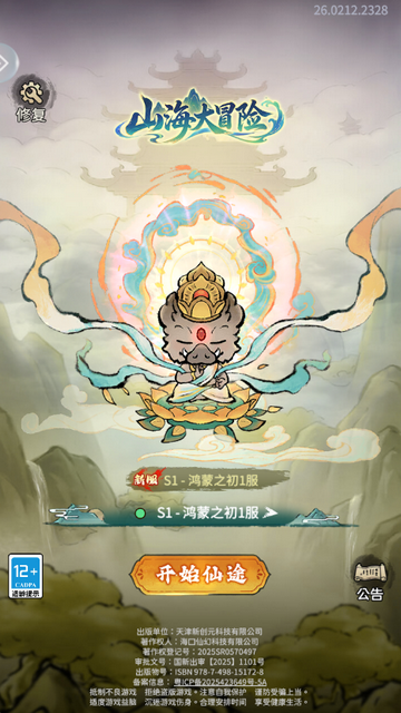 ɽ����ð����Ϸ��ͼ2