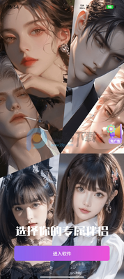 ��������AI���½�ͼ0