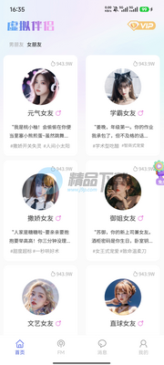 ��������AI���½�ͼ5