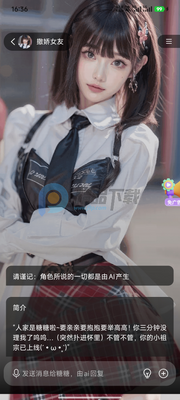 ��������AI���½�ͼ4