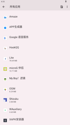 microG����app��ͼ3
