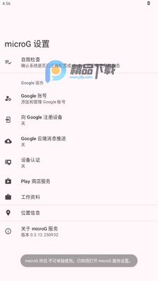microG����app��ͼ0