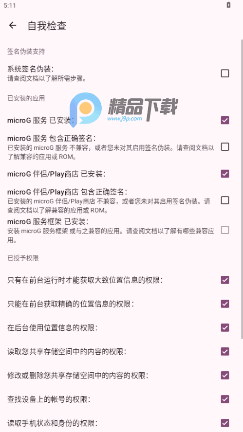 microG������������ͼ0