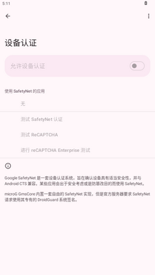 microG������������ͼ1