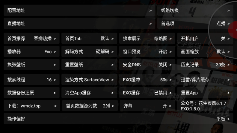 ֪����TV�ٷ����°汾��ͼ0