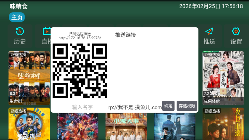 ζ����TV���ͼ1