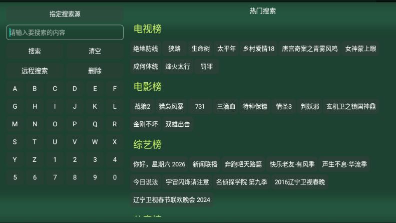 ζ����TV���ͼ2